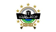 Profil PWNU Pengurus Wilayah Provinsi Kepulauan Riau